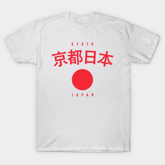 Kyoto City Japan Vintage T-Shirt by Designkix